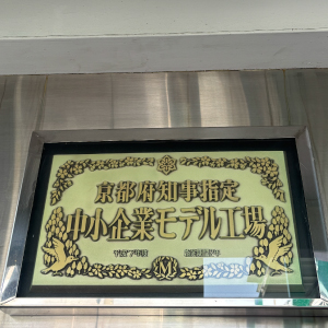社内紹介の画像